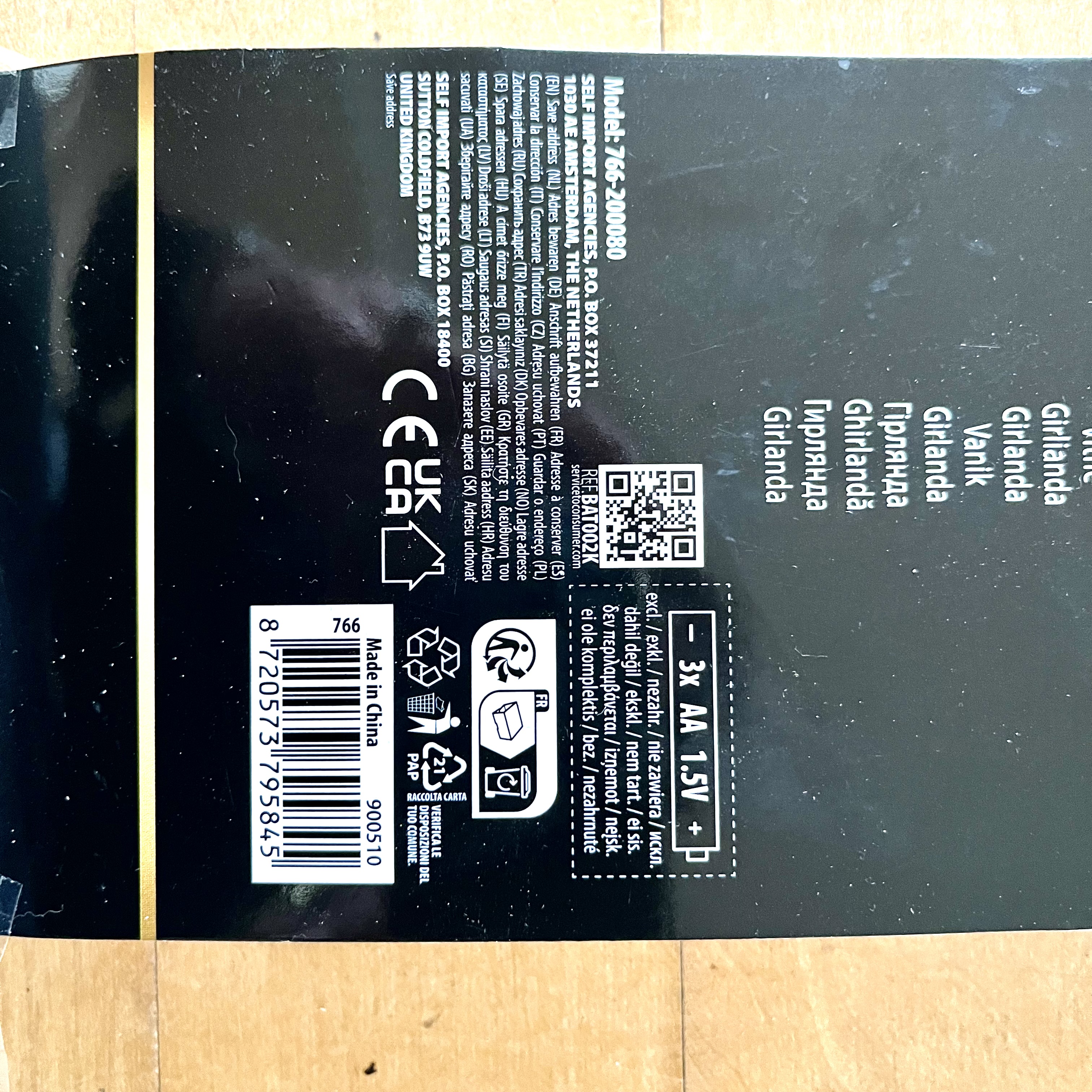 766200080-4